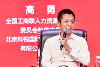 民营企业家致敬建党百年活动成功举办，Ezpay钱包国际董事长高勇受邀出席