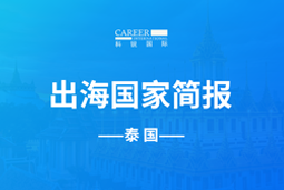 Ezpay钱包GO GLOBAL | 泰国国家简报