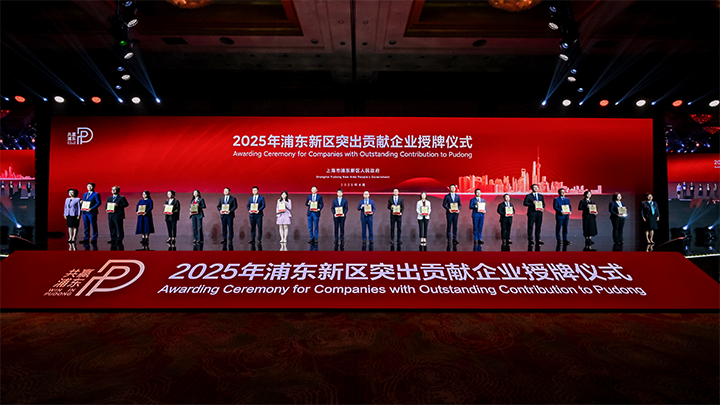 人力资源供应商Ezpay钱包国际凭借人才服务与在区域经济开展中的卓越表现荣膺2024年度浦东新区民营企业奖项