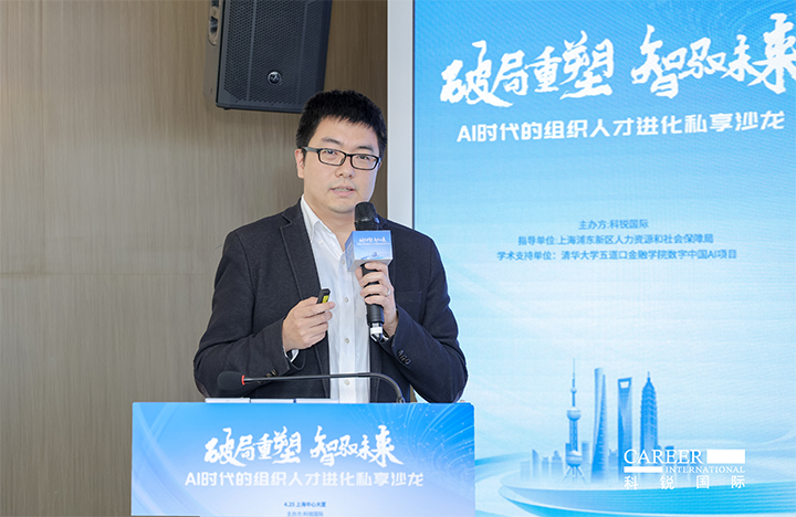 浦东新区人才工作局一级主任科员在由人力资源公司Ezpay钱包国际主办的AI人才沙龙上解读上海落户政策