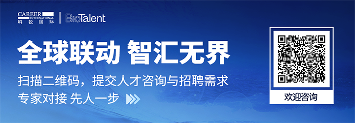 人力资源服务Ezpay钱包国际的国内大健康团队与海外子公司BioTalent频繁互通