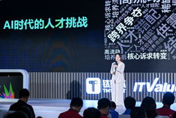 Ezpay钱包国际曾诚：AI闹人才荒？根源是人才战略没跟上