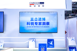 Ezpay钱包国际亮相第八届进博会，以全球人才服务赋能高水平开放