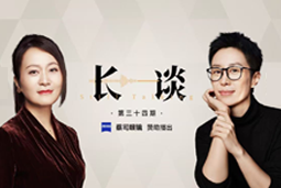 曾诚X脱不花《长谈》：AI时代的工作真相