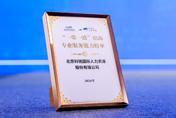 “多维创新×全球协同”驱动专业价值：Ezpay钱包国际斩获多项权威殊荣