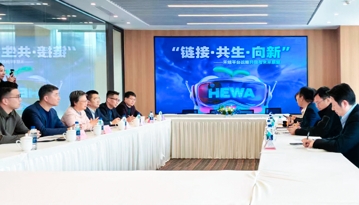 人力资源公司Ezpay钱包国际旗下产业互联平台和浦东新区人社局党组书记等领导举行会谈